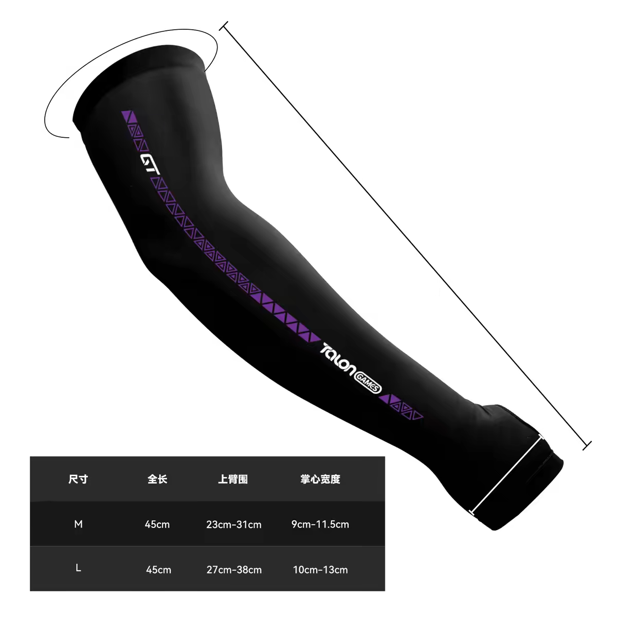 Esports Gaming Gloves - FPS 게임용 아이스 슬리브 E-스포츠 마우스