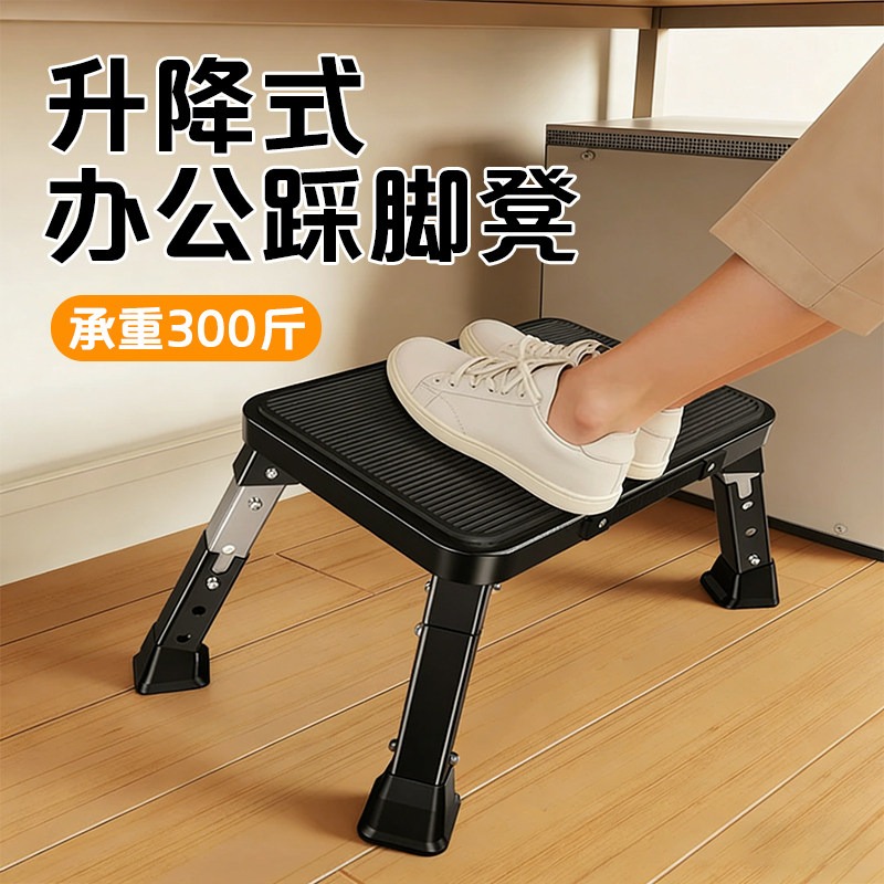 Footrest Under Desk - 조절 가능한 접이식 발 받침대, 휴대용