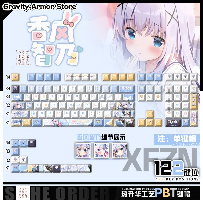 Keyboard Tenkeyless - 이것은 토끼인가? 카푸 치노 애니메이션 테마