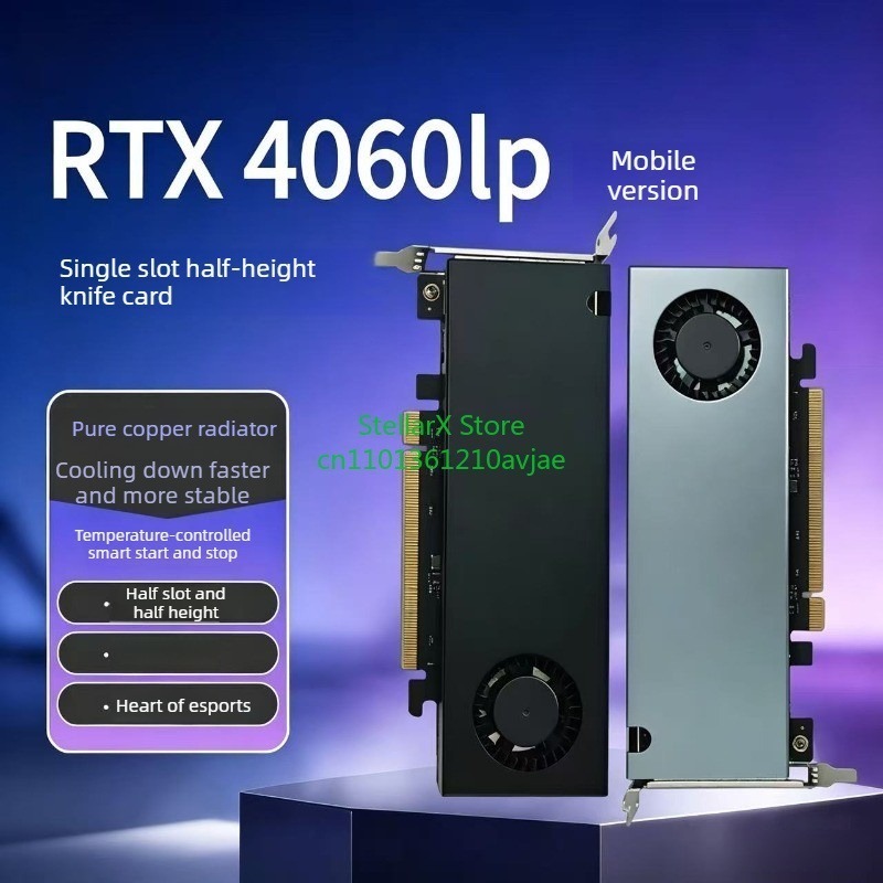 Esports And Gaming Industry - 하프하이 e스포츠 그래픽 카드 RTX4060lp 3050