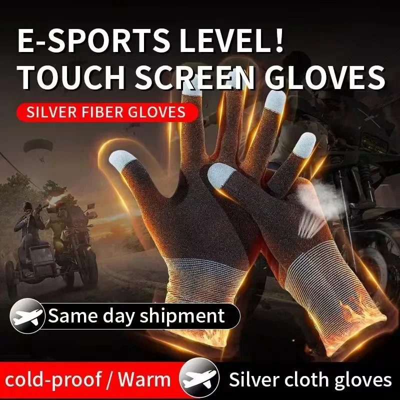 실버 섬유 미끄럼 방지 초박형 땀 방지 통기성 게임 손 - Esports Gaming Gloves 리뷰 및 가격
