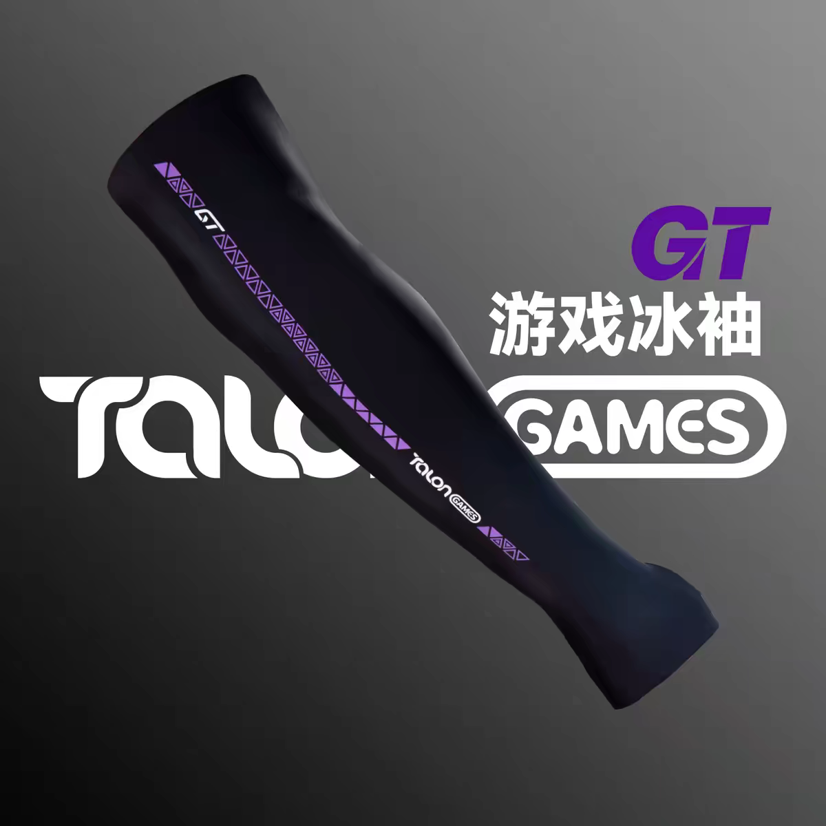 E-스포츠 아이스 슬리브 맞춤형 마우스 패드 손목 보호 - Esports Gaming Gloves 리뷰 및 가격